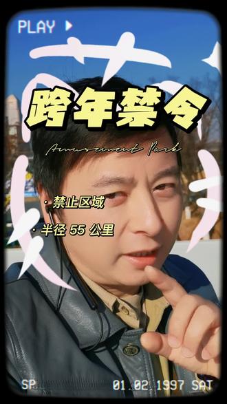 有没有人还打算去卖气球的?还有时间,赶紧想想用什么代替一下?#嘉兴跨年 #嘉兴 #嘉兴哪里好玩 #我的跨年belike