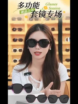 顾北套镜近视太阳眼镜女新款夏季防晒偏光防紫外线男开车专用墨镜