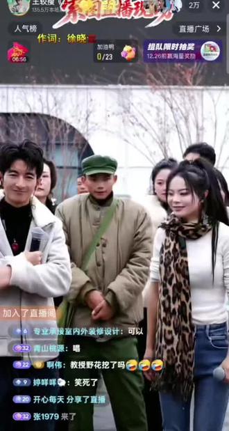 #秦晓凤 #王教瘦#索图大舞台 今天小凤终于出出气了😜发挥的非常好哦,合约愉快