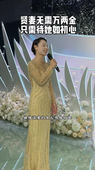 没有哪个男生天生就是丈夫,而丈夫这个名字由他深爱的女人为他打造#主持人日常 #小预算主持人 #江西赣州主持人