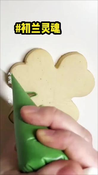 《初兰灵魂》#宝藏小说#女生必看#第五人格#女大学生