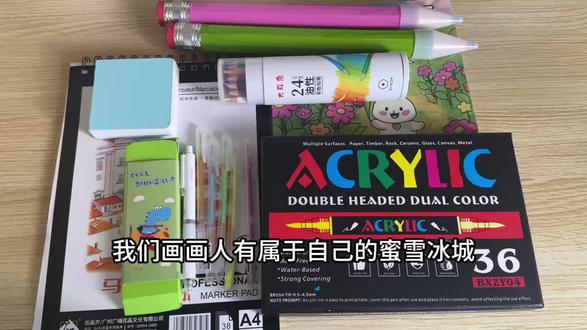 我们画画人有自己的蜜雪冰城#马克笔测评#马克笔推荐#画画#丙烯马克笔测评