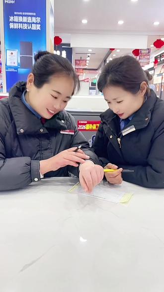 #黄金 #海尔天悦洗烘套装 #骐骥焕新把AI家满 #年货节