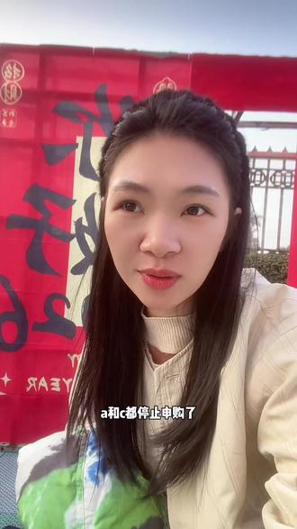 白银不让买了,28号开始暂停申购,珍惜你们手里的份额吧…#贵金属 #白银 #基金投资