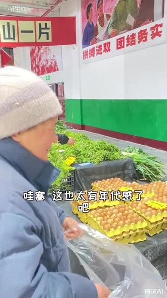 大统东市开市啦#南阳 #大统