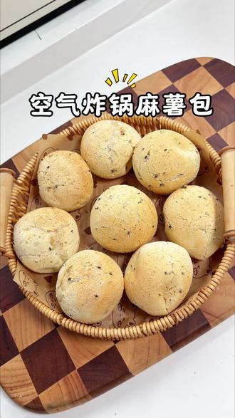今天复刻超好吃的麻薯包 各个圆鼓鼓都是大空心 外酥里糯 做法简单 新手姐妹也能一次成功#在家做美食 #麻薯包 #空气炸锅美食 #跟着抖音做美食 #自制美食