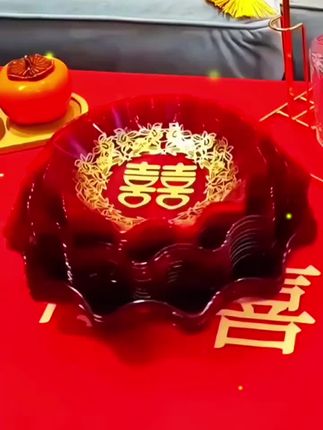 结婚果盘客厅专用轻奢高档红色喜糖盘婚礼用的喜盘子婚庆用品大全