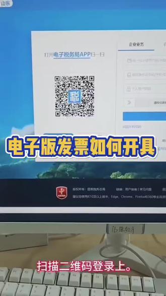 做账报税#会计实操 #会计实操做账 #会计培训