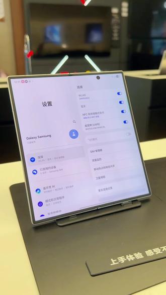 #上热门
大家好,今天给大家教大家这几个三星手机的设置功能,让你手里的三星用起来更便捷#手机数码 #折叠屏 #手机推荐