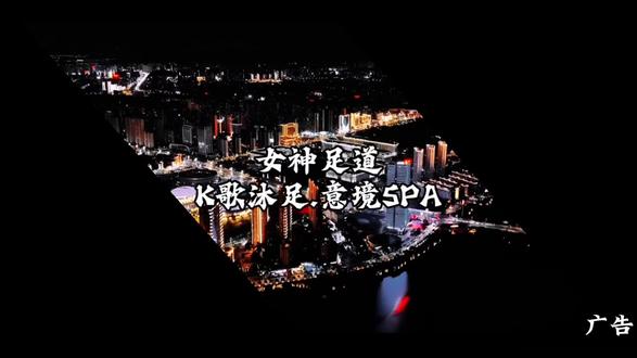 #休闲放松好去处#足道养生#同城好店推荐#享受生活#放松解压@DOU+上热门 @抖音小助手 @DOU+小助手