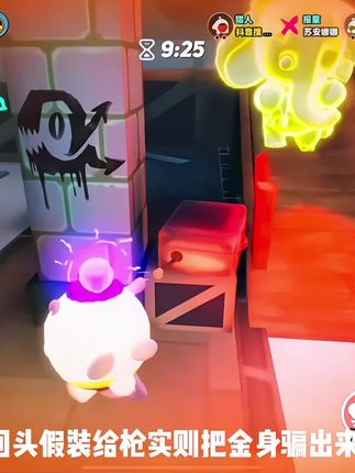 逆风翻盘#蛋仔赛博蛋客 #蛋搭子的日常 #蛋仔派对 #逃出惊魂夜 #蛋仔奇思妙想计划