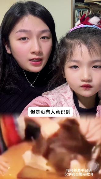 告诉孩子们一定要注意生日蛋糕里暗藏的危险⚠️#儿童安全 #安全教育 #育儿 #真实生活分享计划