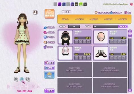 2-2璀璨梦影抽奖活动 #劲舞团