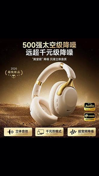 要音质 ,要颜值,要续航,acer品牌降噪耳机来啦~ 要音质 ,要颜值,要续航,acer品牌降噪耳机来啦~!!#acer宏碁 #蓝牙耳机 #头戴式耳机 #好物分享