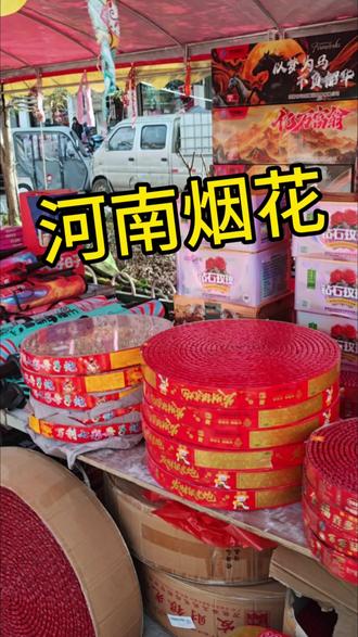 #过年最有氛围感的烟花 #创作者中心 #创作灵感 #热门 #热门音乐🔥 让放烟花才叫过年,来孟加拉湾消费。