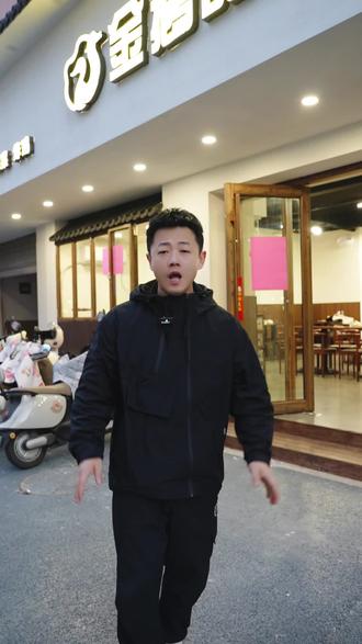 老鹅汤做的面你吃过吗#美食推荐 #太香啦