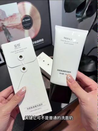 家人们谁懂!氨基酸洗面奶超多泡泡,洗完毛孔都在呼吸~#洗护好物 #平价护肤 #学生党好物推荐 #洗面奶【玉希专属】曼玲净颜氨基酸洗面奶绵密泡沫深层清洁洗面奶送起泡网@巨量千川