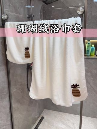 换季了毛巾浴巾该换了,这个加厚柔软舒适毛巾浴巾套装太合适啦!#浴巾 #面料柔软舒适 #毛巾 #加大加厚 #超便宜超划算