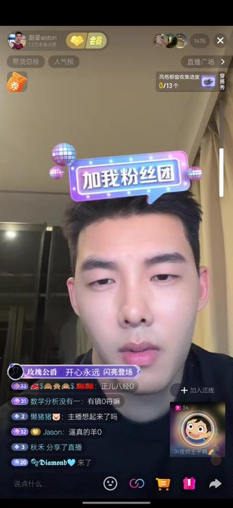 叉子掉了 我的叉子掉了,可不可以寄把叉给我?#蔚星alston #口良茶 @蔚星alston