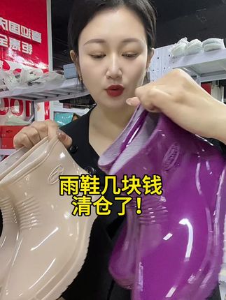 #好物推荐🔥 #鞋子搭配 #懒人必备