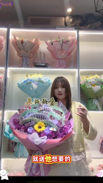 成人礼遇高考 送花就送这款有钱花! 稳进名校!
167谐音「要录取」,好兆头拉满!绿紫搭配一路绿灯,紫定能中向日葵加持一举夺魁
一束花,承包18岁成人礼+高考双重祝福愿宝贝成年快乐,旗开得胜,前程似锦,一路繁花
家有考生,仪式感必须安排上!#高考成人礼花束#有钱花束 #金榜题名花束 #18岁成人礼 #鲁山花店
