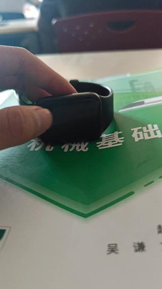 一个表盘买一块手表#小米手环9pro