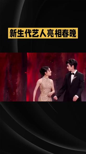#明星综艺:新生化艺人将亮相春晚