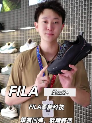 秋季上新爆款柔云2+ 秋冬都可穿,户外运动鞋 防风防水 上脚舒适软弹#秋冬鞋子 #早秋新款 #柔云鞋