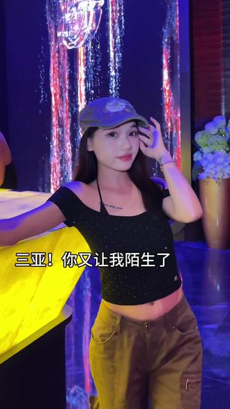 去一次就爱上的yees乐园, 真的好好玩#yees乐园#三亚酒吧#三亚夜生活