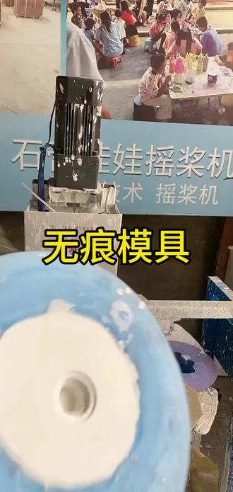 石膏娃娃硅胶模具无痕模具脱模方法#石膏像模具 #金娃模具 #石膏娃娃模具批发 #石膏娃娃硅胶模具 #摆摊创业