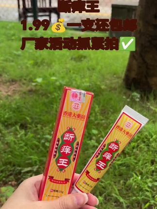 #男士神仙单品#无限回购的宝藏单品 #超级便宜划算 #在抖音上买的好东西 #好物分享