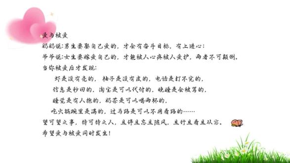 望可望之事,待可待之人,且停且忘且随风,且行且看且从容。希望爱与被爱同时发生。#爱自己所爱之人做自己喜欢之事 #和三观一致的人在一起