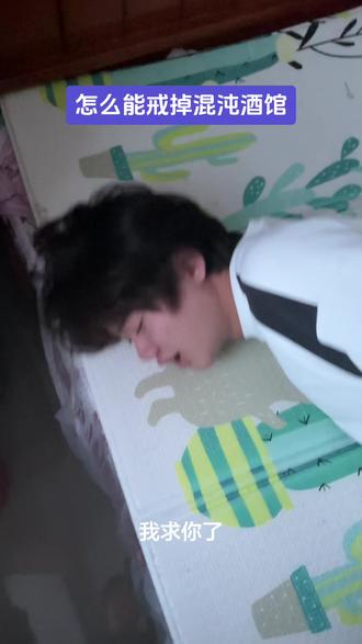 可是我觉得混沌酒馆很神圣啊#混沌酒馆 #三道麟