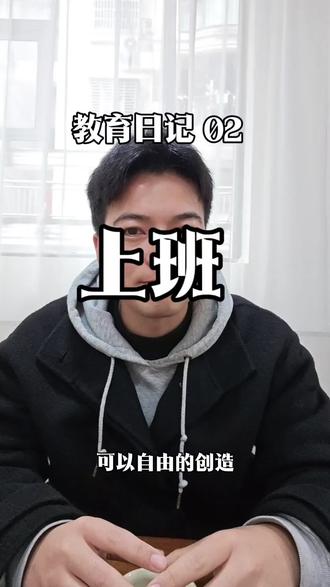 你有发觉这两个词的区别吗
#教育日记#语文