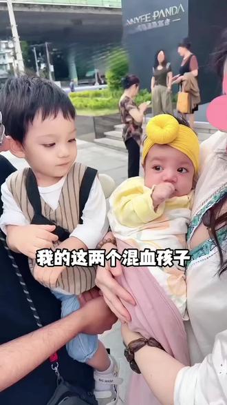 我的两个混血宝宝 #远嫁#混血宝宝 #婆媳