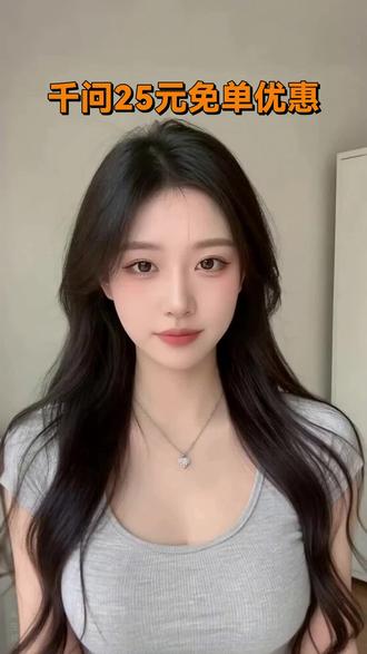 25元白拿!千问春节免单攻略来啦🔥#千问30亿瓜分25元免单 #千问 #千问免费薅羊毛 #AI点奶茶