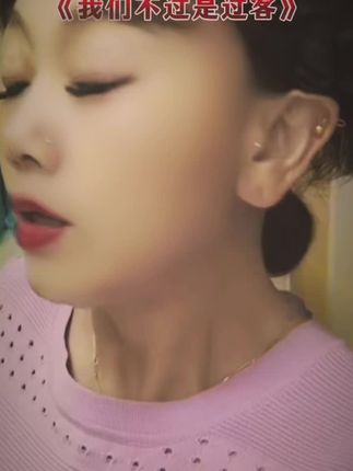 曾爱过,啊聚如何散如何,付出出多又如何,痴情一场换来折磨,后来背影轮廓,只在梦里出现过,我再也无法触摸。