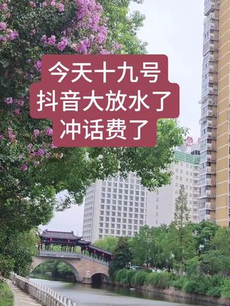 #优惠活动火爆进行中 #省钱 #省钱攻略 #省钱技巧