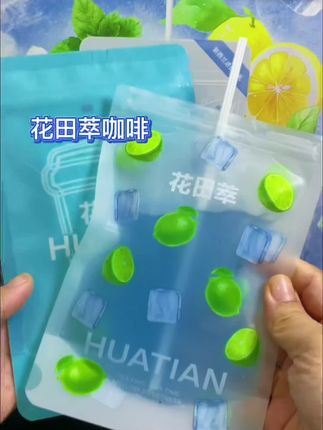 秋冬吃火锅哪能少得了这个#花田萃 #冰吸咖啡 酸甜冰爽真的适合吃火锅,真的解辣又解腻~#饮品 #咖啡 #火锅必备