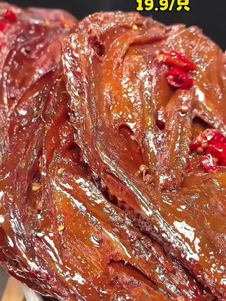 #湖南酱板鸭 #好吃到停不下来 #妈呀太香了 #酱板鸭 #湖南正宗酱板鸭