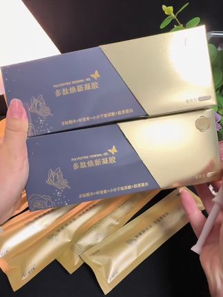 仙女必备#好物推荐🔥 #私密好物分享 #自用好物推荐 #妇炎洁 #用一次就爱上的小心机好物
