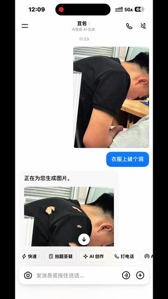 @鞷 同学你背上怎么有个洞#我要上热门🔥