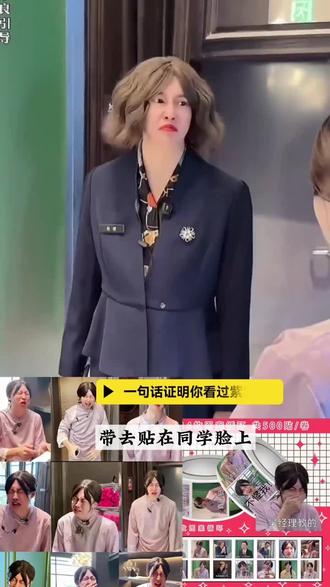 谁还没有看过紫薯精!
紫薯精的各类表情包贴纸出啦!快买来贴在同学脸上
#紫薯精 #紫薯精打双闪 #周小闹 #搞笑 #紫薯精图片