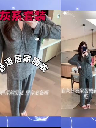 舒适迷人睡衣,穿上也太好看了吧#显高显瘦穿搭 #强烈推荐 #睡衣穿搭 #上热搜 #睡衣外穿