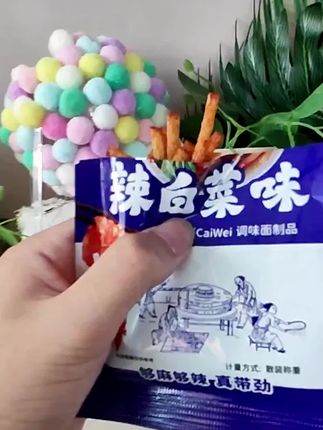 大哥辣白菜味辣条童年怀旧解馋小零食休闲味网红辣条