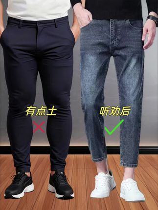 #男士八分牛仔裤 #男士牛仔裤 #面料柔软舒适 #简约大气#男士穿搭#