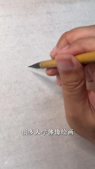零基础学白描,一笔一划都在修行#佛像#胡鲲#非遗#白描