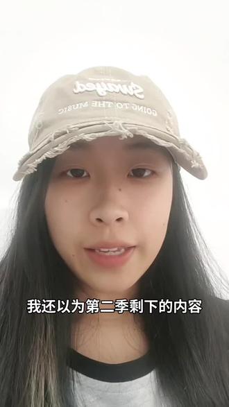 #剑来#陈平安#楚夫人
其实我觉得可以多渲染一下书生和楚夫人之间的故事。打得再慢点。情绪啥的还没到位。