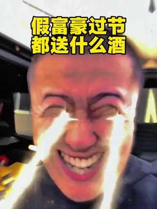 五粮液仙林生态出品 奢享节节高升,如果八月十五您打算送礼!走亲访友朋友聚会!奢享节节高升、好喝不上头!有礼有面#五粮液 #白酒 #送礼白酒推荐 #好喝不贵 #把价格打下来