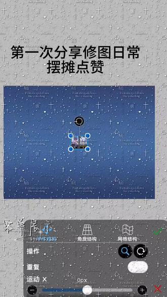 摆摊点赞喔宝宝们,我下期出无偿摆摊,这条无偿先不要来好不好#王者修图摆摊#王者荣耀